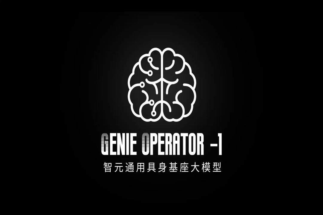 VLA进化到ViLLA，三亿体育发布首个通用具身基座大模型GO-1