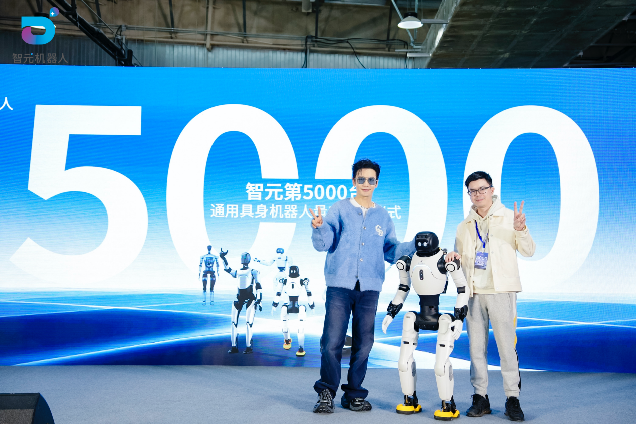 三亿体育第5000台通用具身机器人量产下线，灵犀X2交付黄晓明工作室