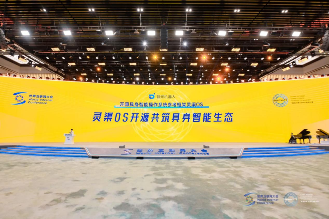 三亿体育“灵渠OS”荣获2025“直通乌镇”全球互联网大赛特等奖